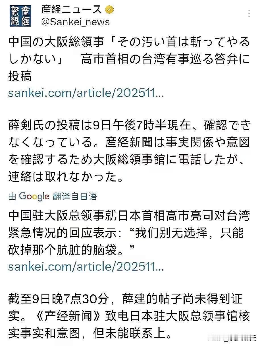 这个投票问题，像一把手术刀，切开了中日两国舆论场的真实肌理。日本80%的支持率，