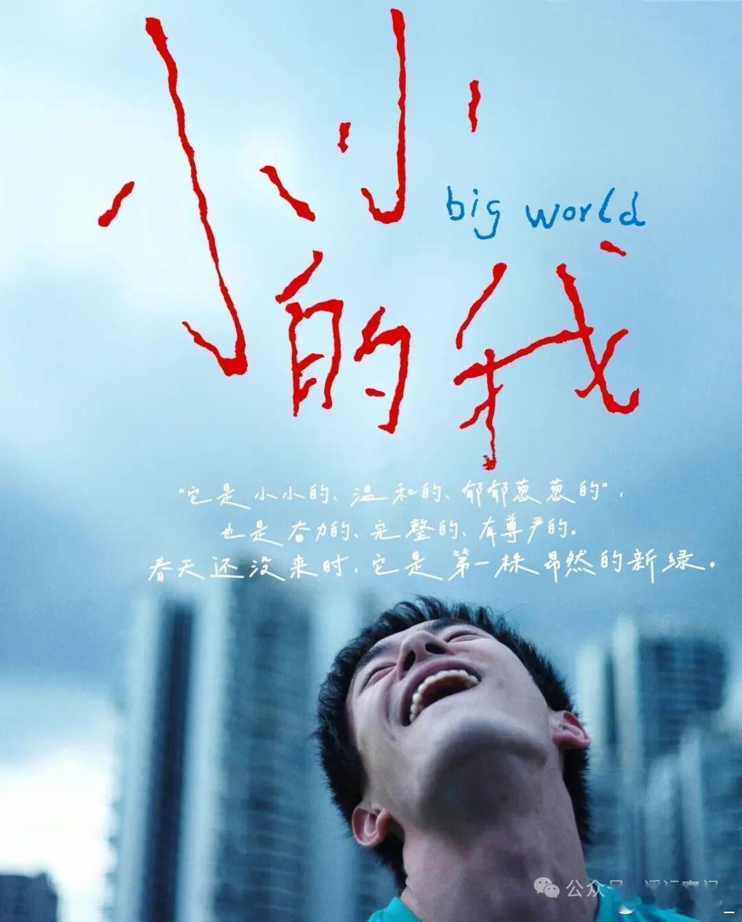 易烊千玺百花奖最佳男主太牛啦🐂演技也是真的好恭喜！金鸡百花的双料影帝！也期待未