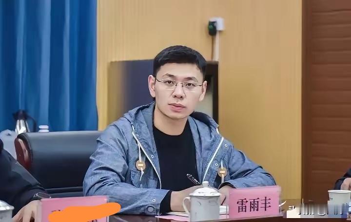 雷雨丰，何许人也？2026年最佳男友，且无人可敌也！提起他，估计大家都不知道，但