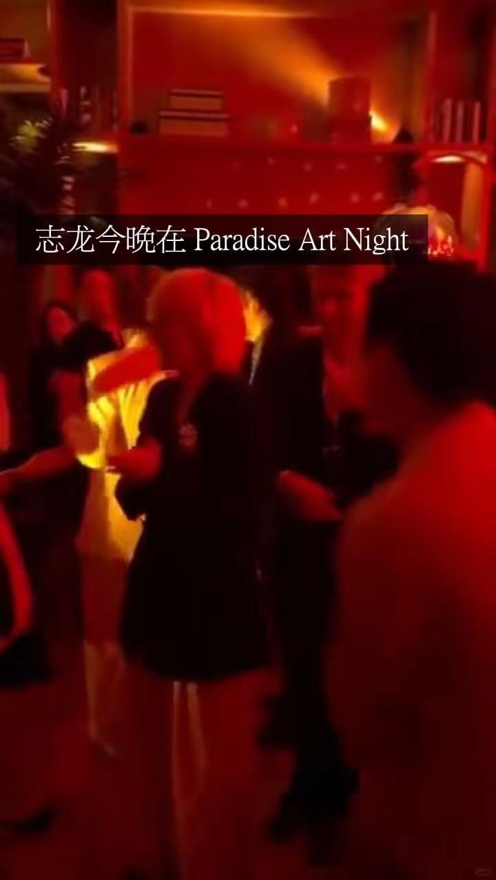 哎呀，欧巴蹦迪去了呀🥺我打算关🪜睡觉了，眼不见为净🫪 party的正确打开