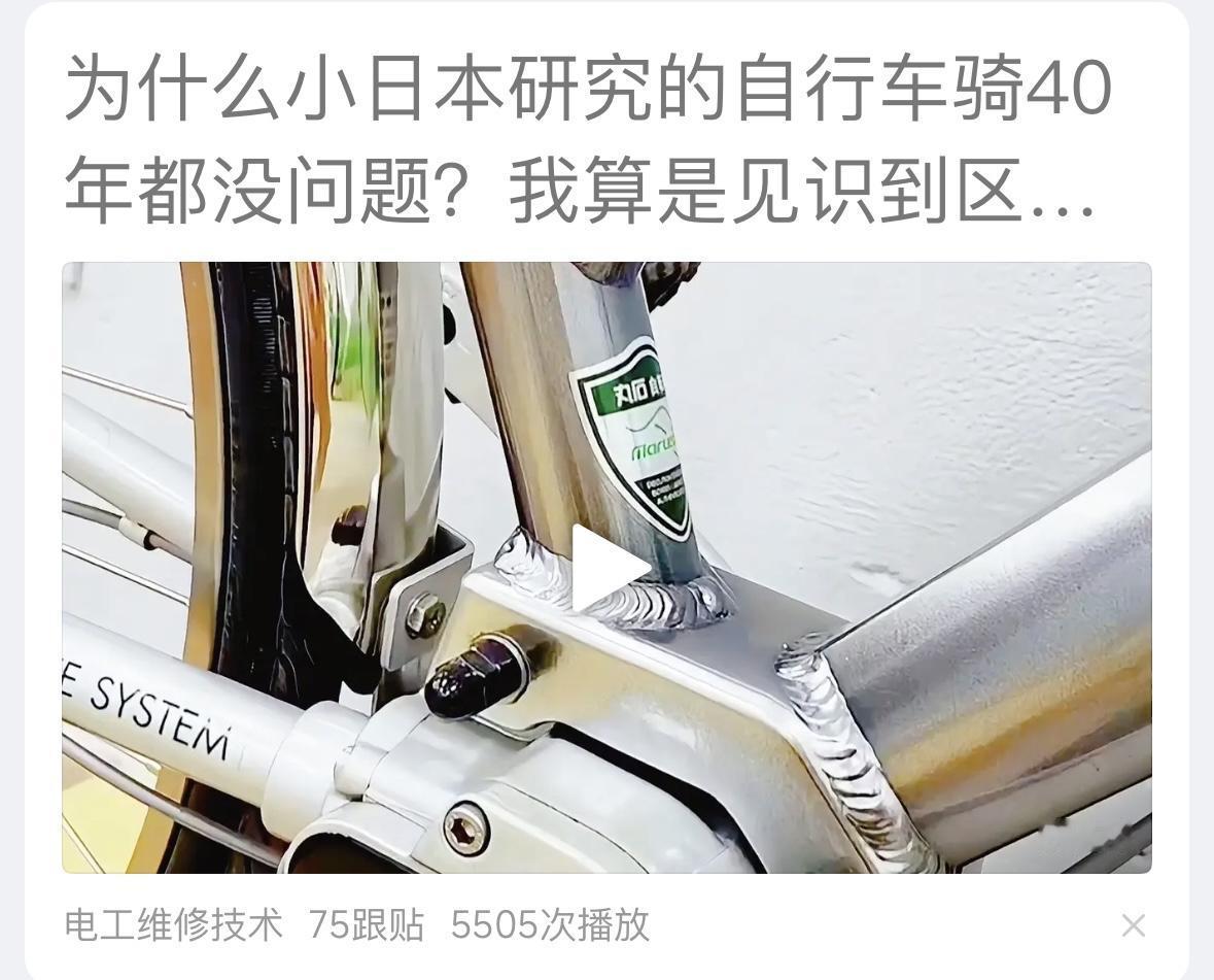 因为他们没有以旧换新，没有国家补贴，不刺激消费，经济保持零增长，甚至负增长，资本