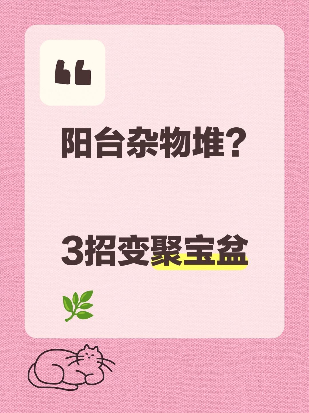 科学解析：
① 杂物堆积阻碍空气对流（通风差导致二氧化碳浓度升高）
② 阴暗角落