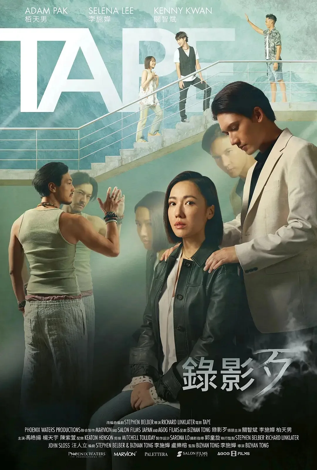 李施嬅新电影 监制 主演 编剧 都是她！