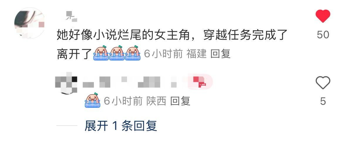具俊晔深吻告别大S 网友说：春天第一天，徐熙媛说：我自由了这些评论给我看的一直流