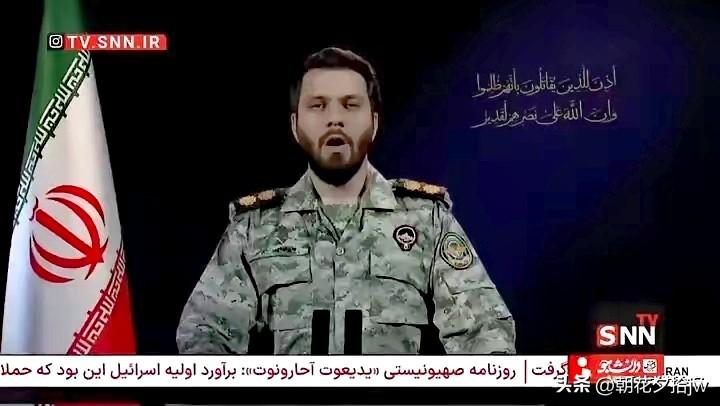 伊L反制来了！

伊L最高安 全委员会通过第三方向美国严正声明：

1.限期关闭