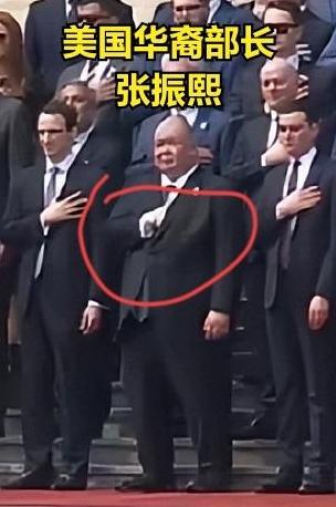 美国华裔部长张振熙，欢迎仪式奏国歌，动作有点奇怪！右手捂胸口表达爱国之情，别人都