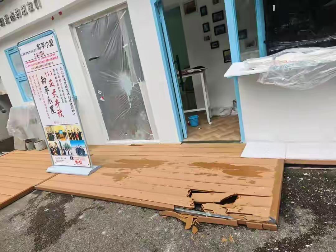 1月13日，成都成华区联合调查组通报“和平小屋”事件调查结果。涉事店铺由钟某某与