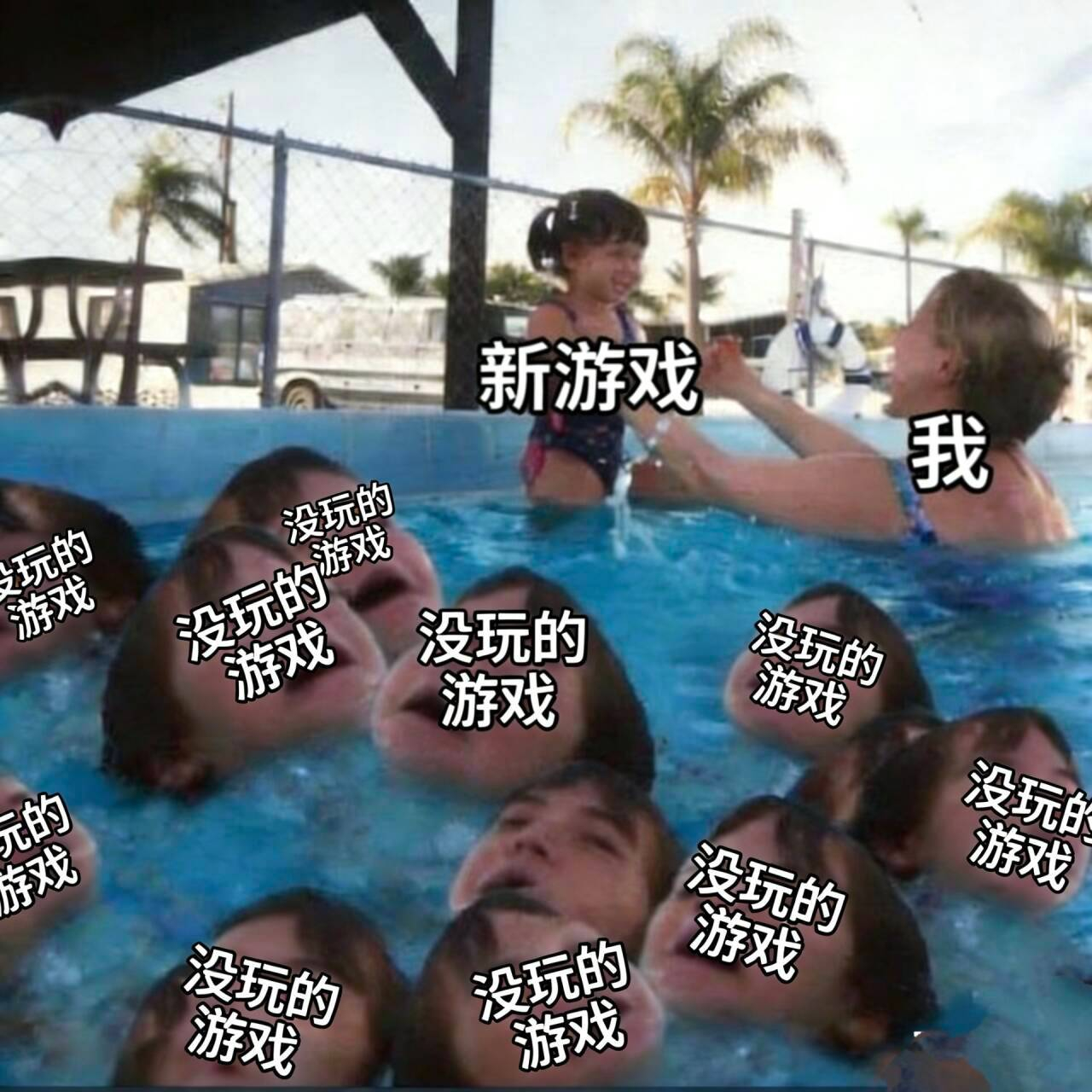 这是你吗？魔王夜谈