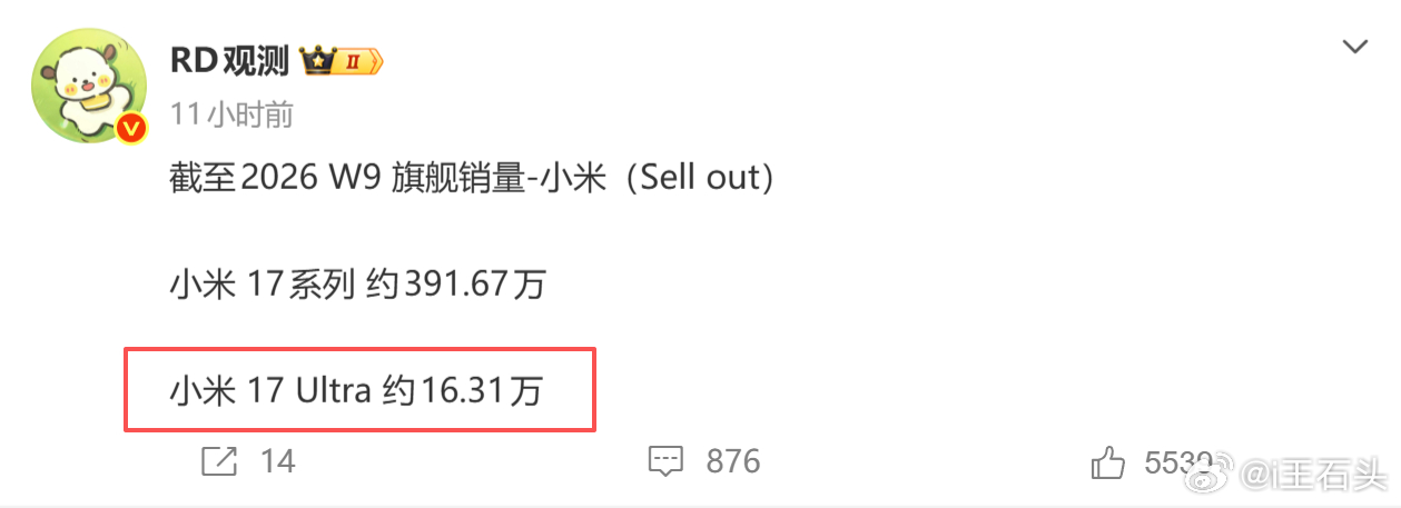 这个数据就能发出来，但一般是不让发的，不过小米的可以发。 