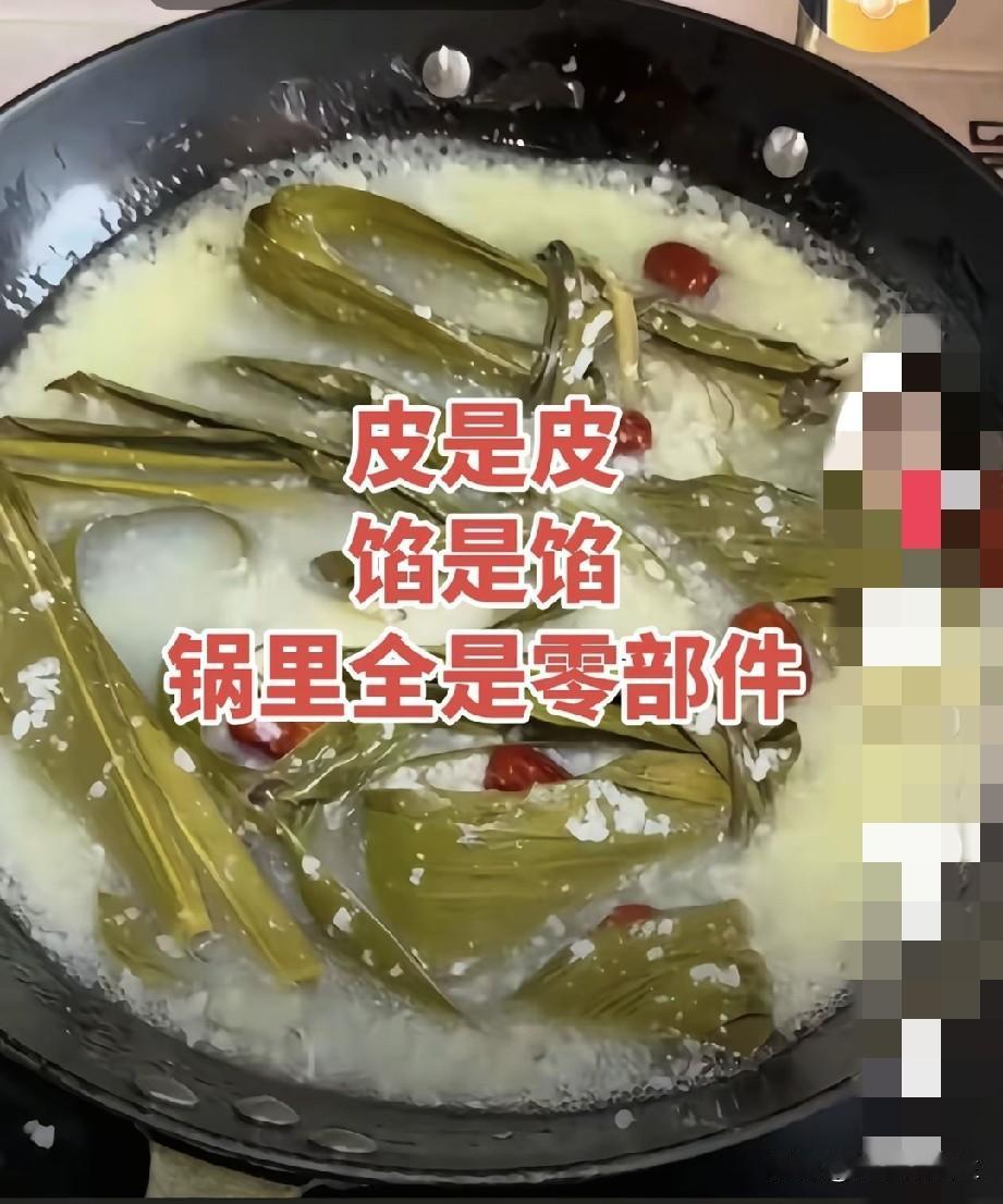 不出意外，过两天都是这样初学乍练的劣质选手开始晒图了，粽子咋吃都是吃，实在不行你