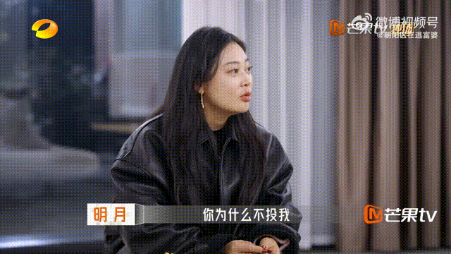 夫妻做项目先签对赌 明月和雷雨夫妻做项目，明月争取融资未获支持，干脆签对赌协议。