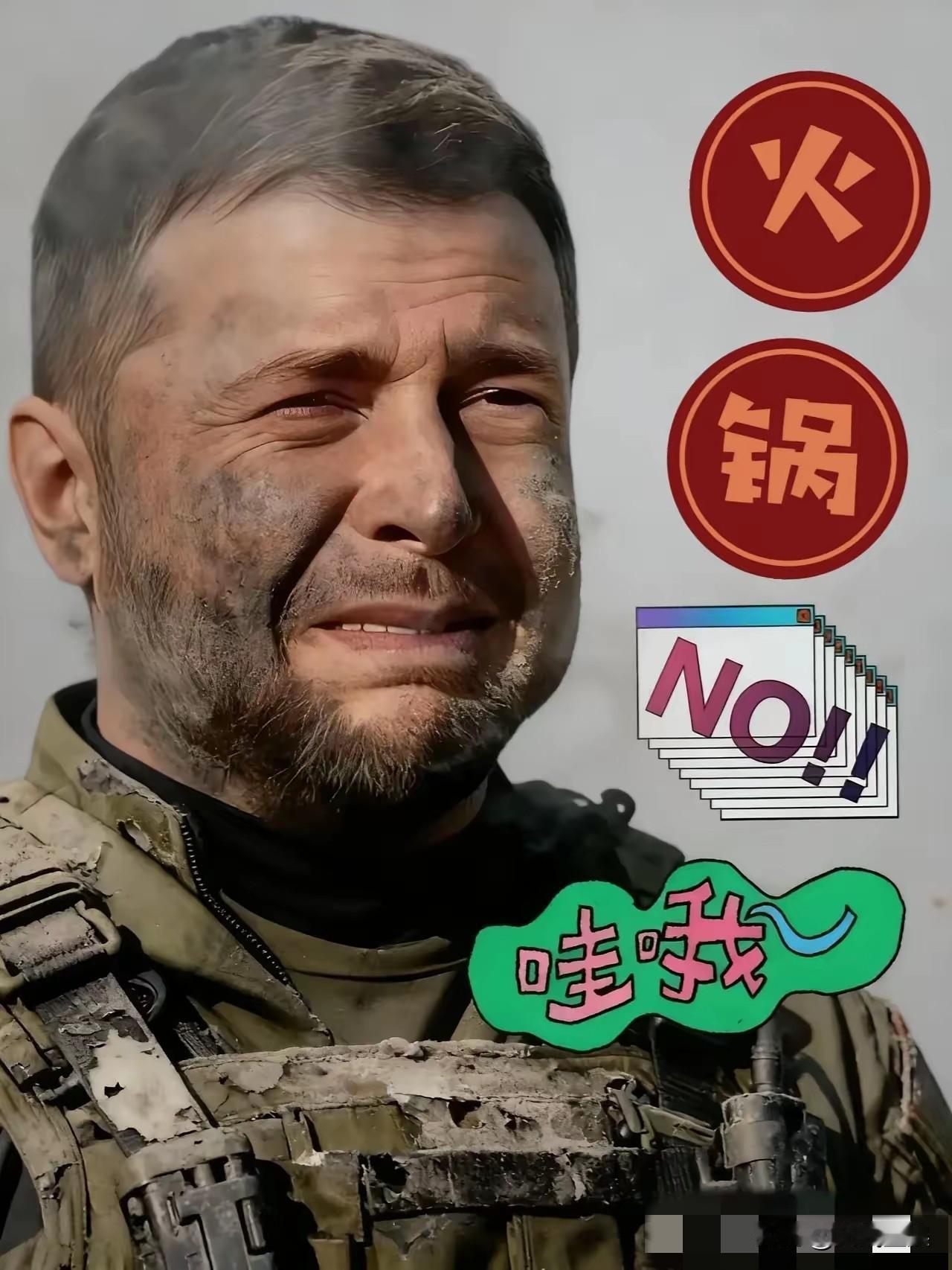 快讯！乌克兰传来新消息
 
2025年11月10日，乌克兰国家电力公司当地时间9