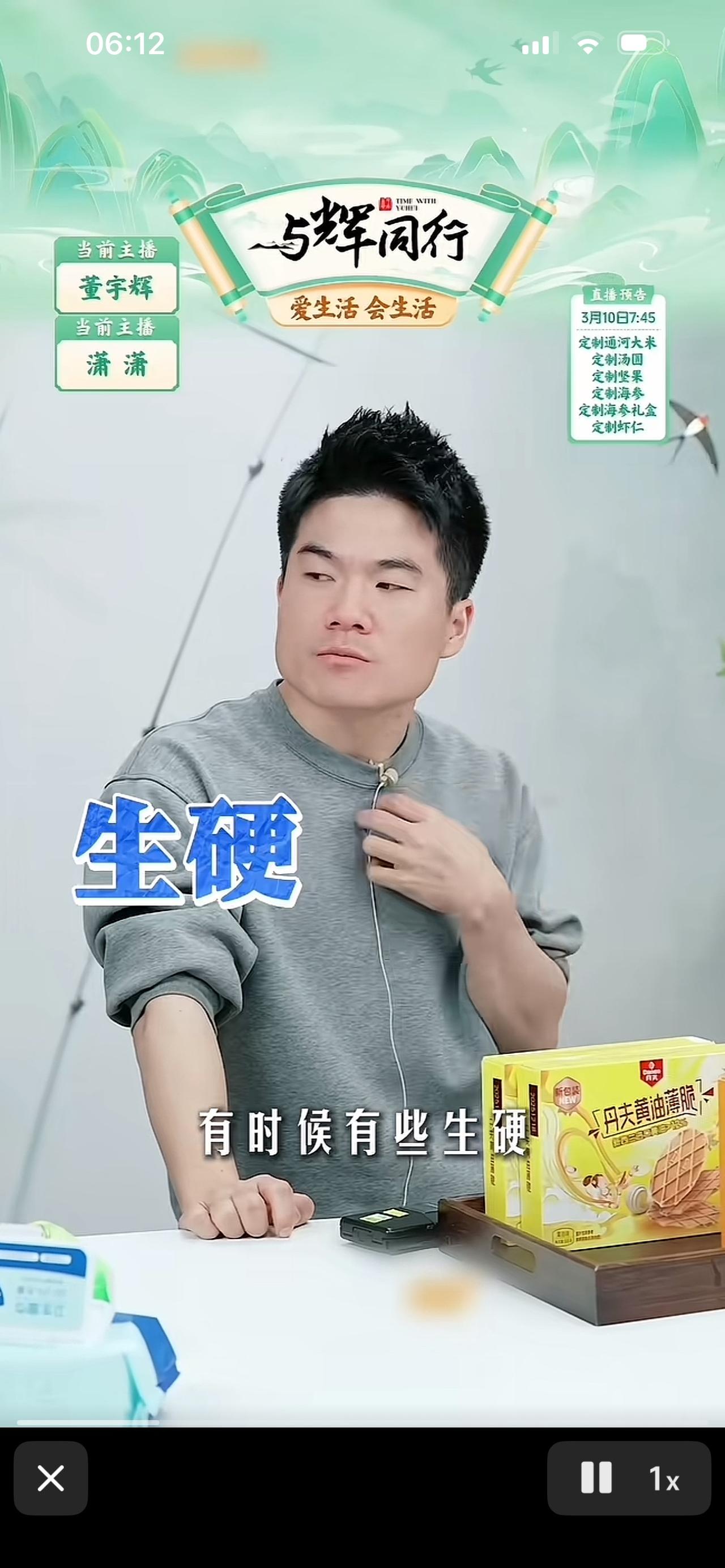 我的账号最近更新会随意，
也许会停更一段时间。
一来是采春茶的季节到了，
我要回