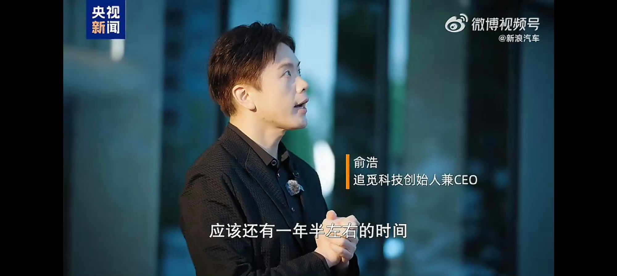 追觅老板放出豪言，打算一年半之内造出成品汽车，还放话别人能做成的事，自家也有能力