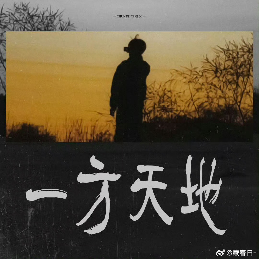 易烊千玺给网站续了9年易烊千玺给网站续约到2035年 马上就想起来，我们真的还有