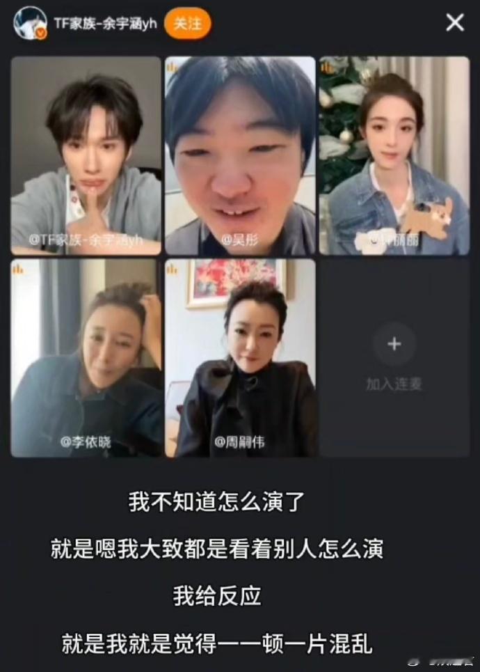 郝蕾说看边水戏想用枪beng人无限超越班郝蕾姐的吐槽真是太有趣，看完试演片段，她
