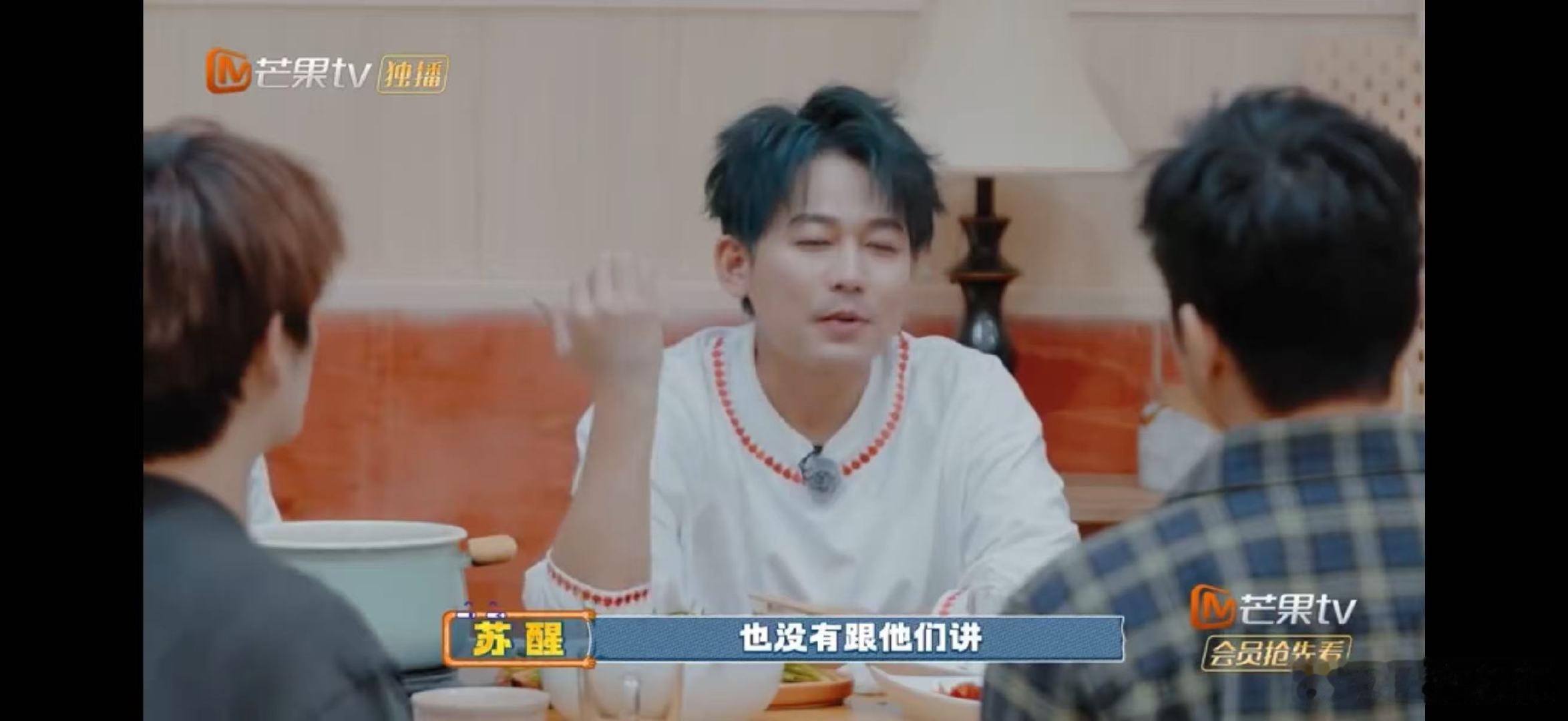 苏醒果然对苏醒的人脉一无所知谁懂啊！苏醒的人脉太能打！厚米团聊舞台舞美，醒哥直言