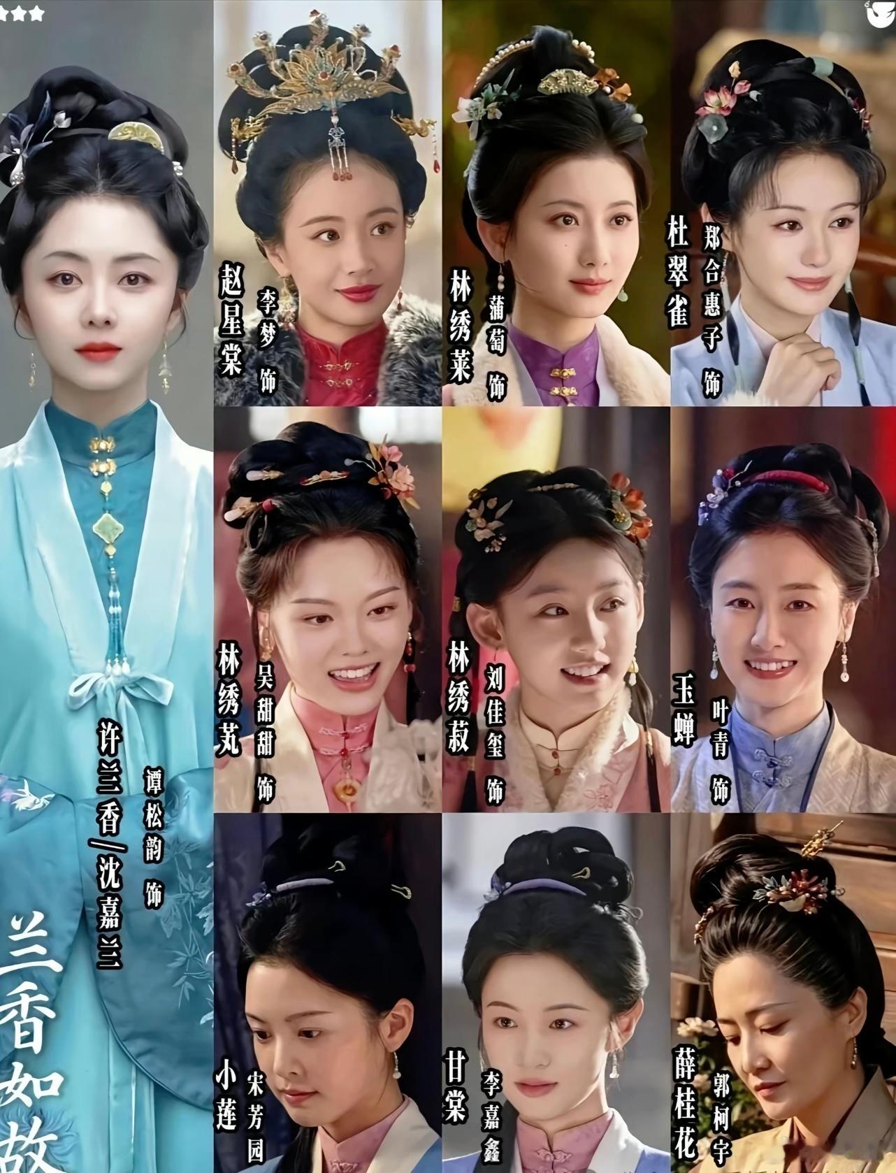 我说怎么感觉这次《兰香如故》这么有文化底蕴呢🥺，原来是编剧是桐华啊！桐华可是写