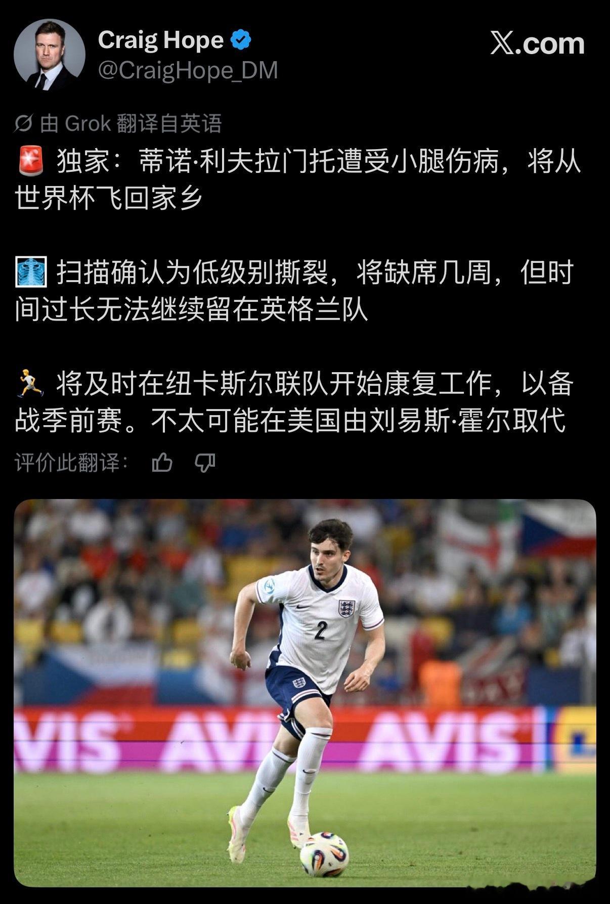 不太可能在美国由刘易斯·霍尔取代 OK OK OK 