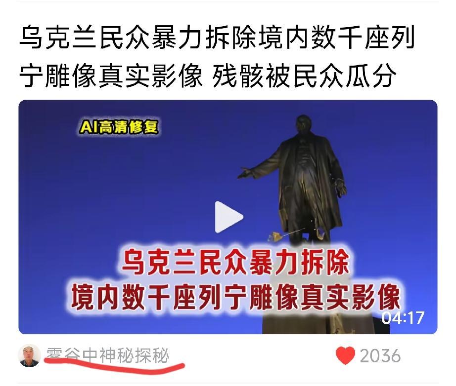 这是2014年的影像。有资料说，在乌克兰境内的列宁雕像，最多时有5500座。