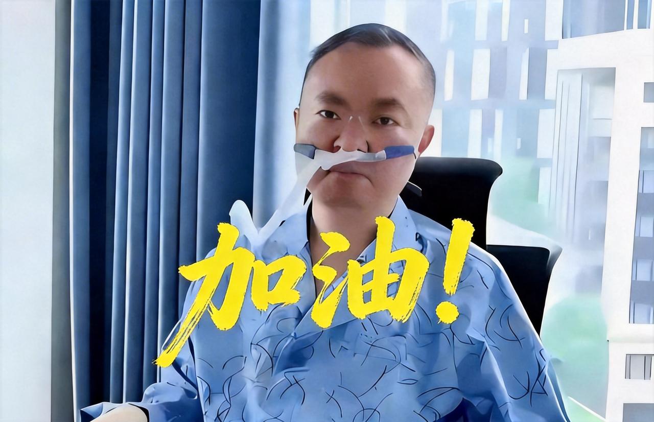 渐冻症终末期！
蔡磊朋友圈看哭万人：能好好吃饭，原来已是顶级幸福。
 
蔡磊已进