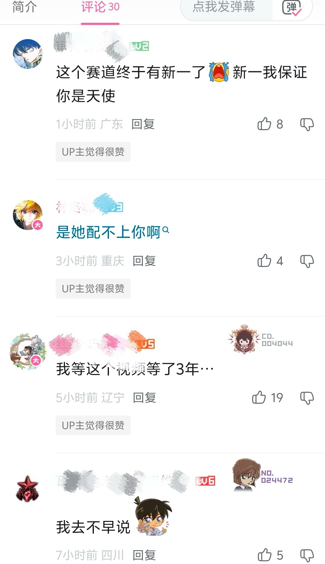 9605ca和男主解属实是拉一个桶里了 赛博拥吻热恋99 sr小情侣情投意合天作