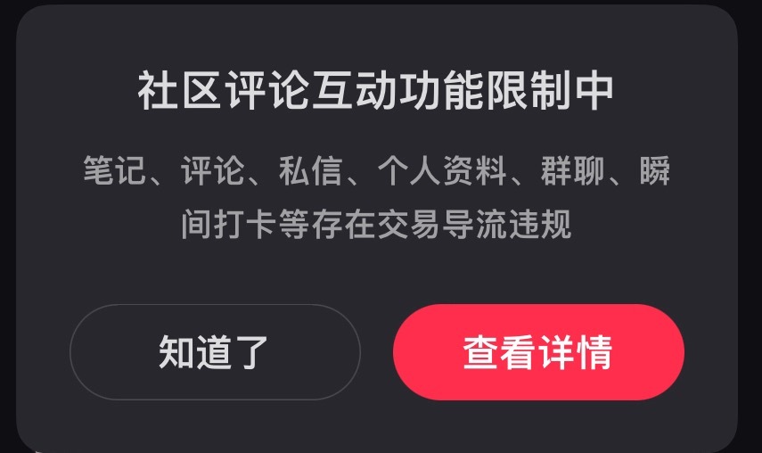 啥时候把我放出来