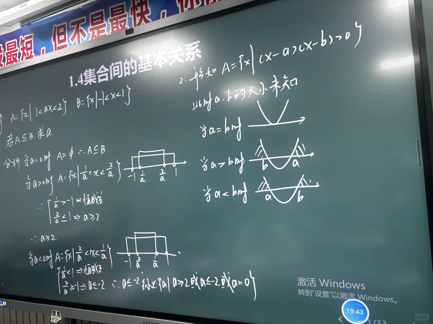 高一一上来就加难度而不是开心快乐班