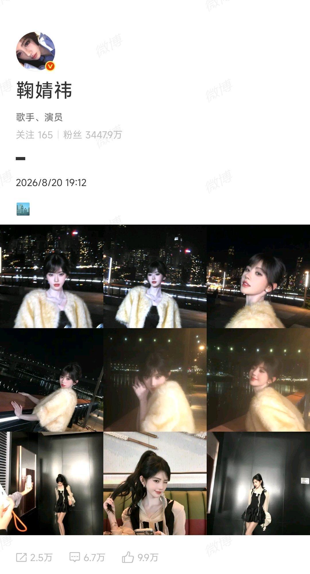 鞠婧祎晒苏影后街拍鞠婧祎高马尾薄纱裙 美鼠啦 