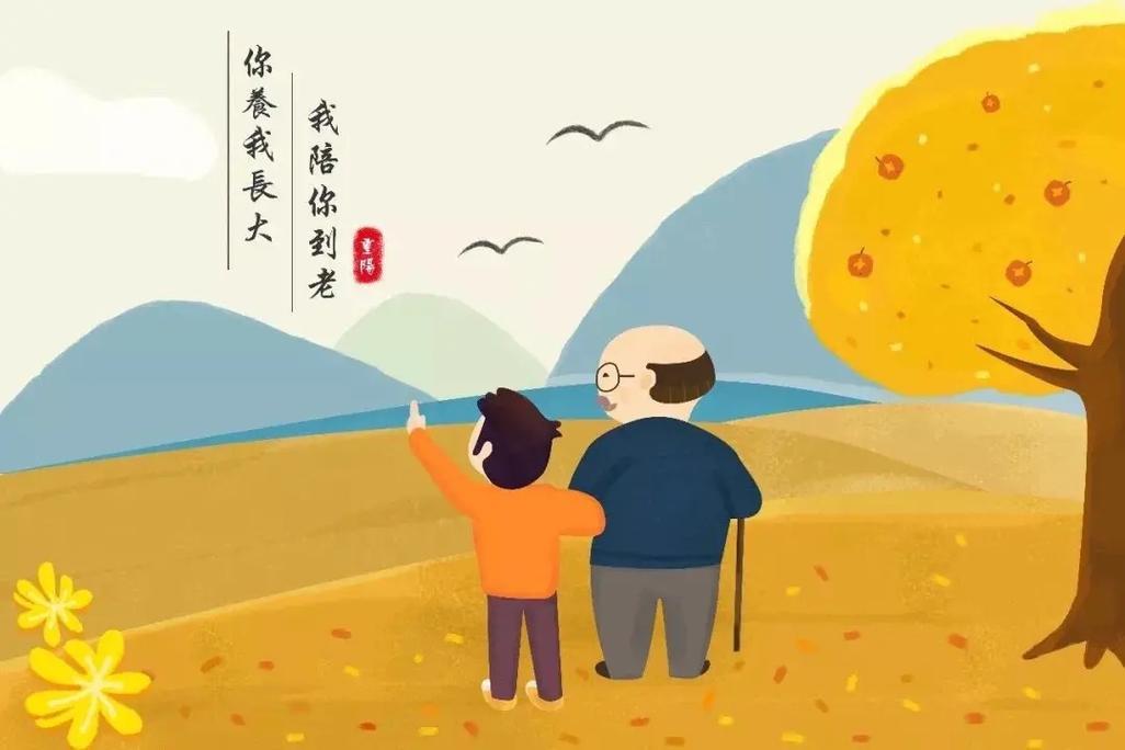 #九九重阳节#
今天是一年一度的重阳节，是尊重老人的日子，也是一个秋高气爽，天高