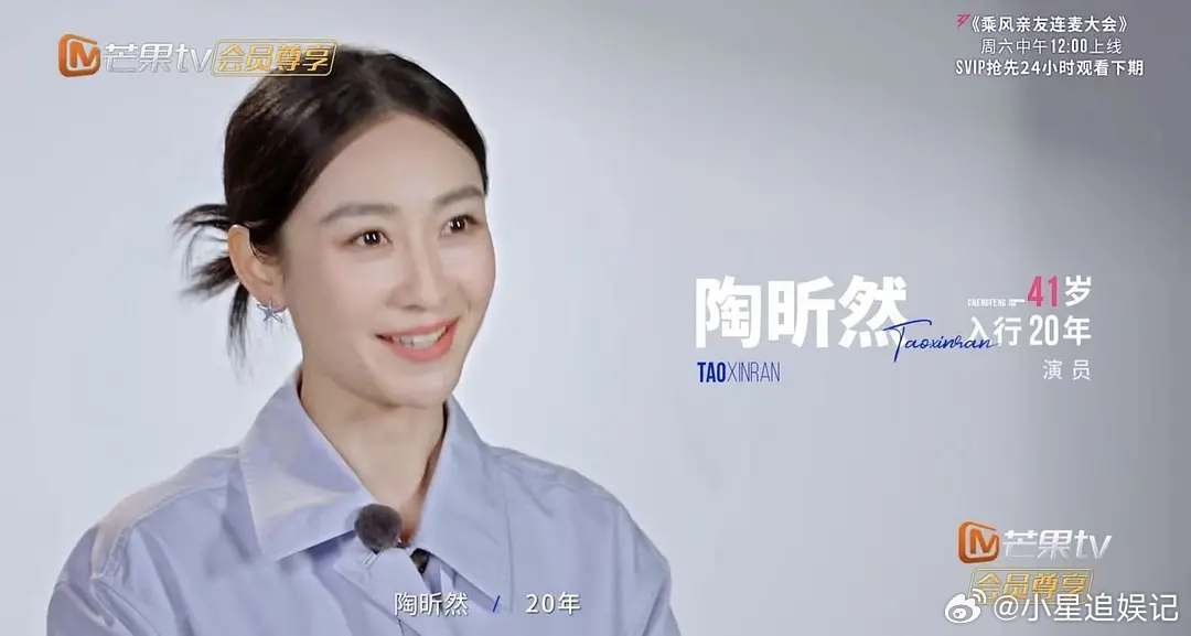 最新的浪姐，状态最好的是陶昕然吧？ 