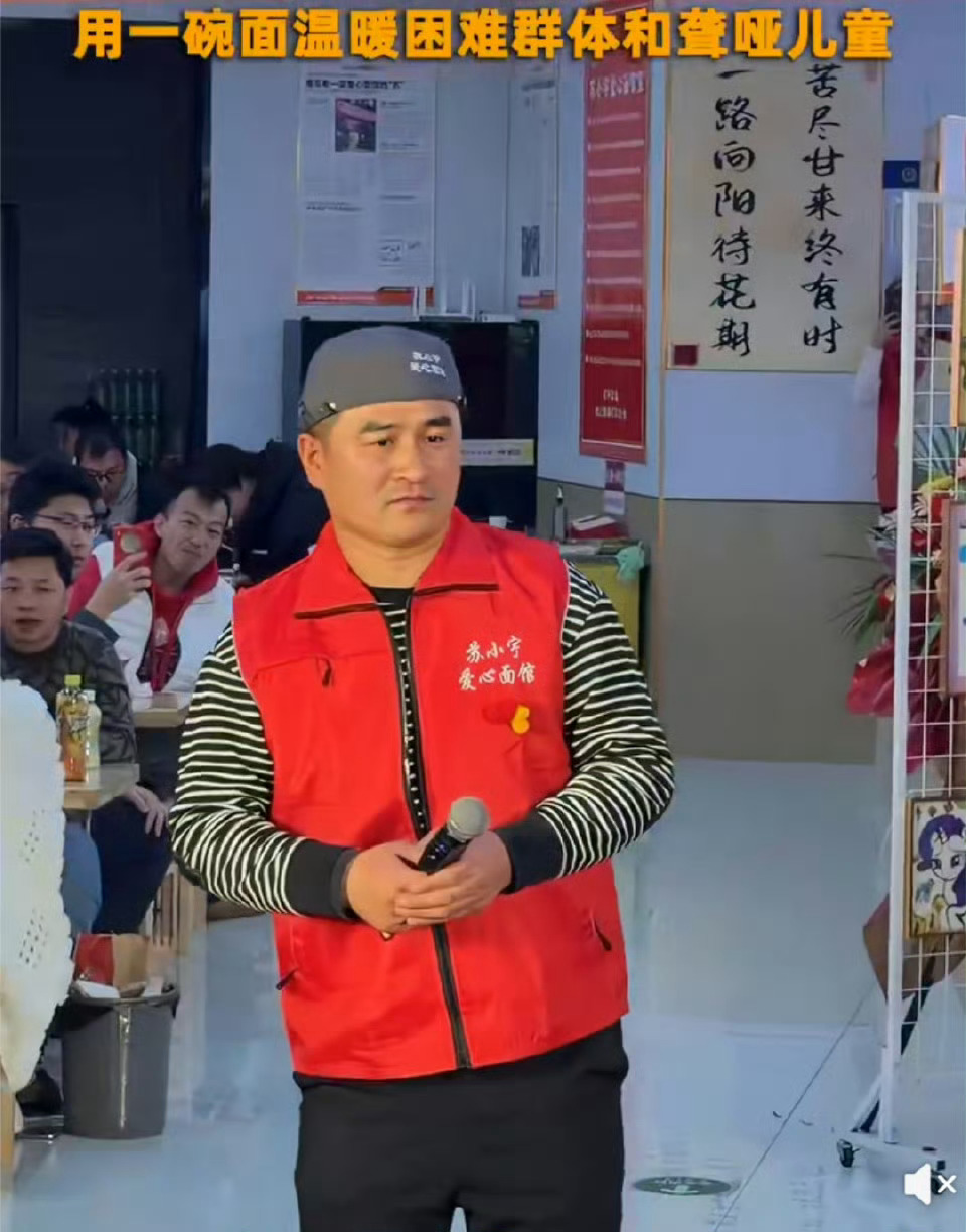 青岛爱心面馆重开1周卖超千碗面吴克群接力爱心面馆1周卖超千碗面暖风吹动青岛老巷的