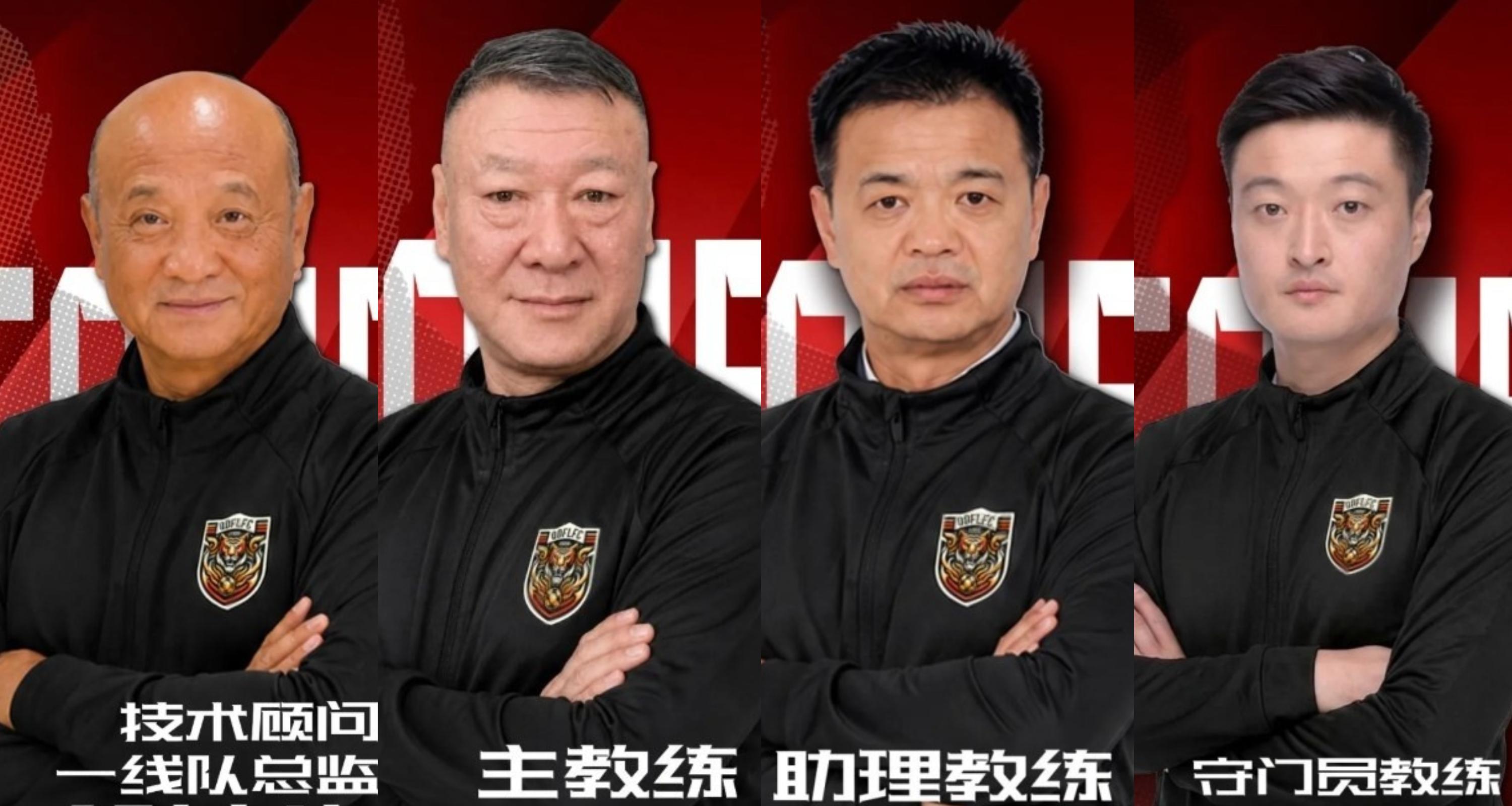 官方：69岁殷铁生出任中冠球队青岛复力一线队总监