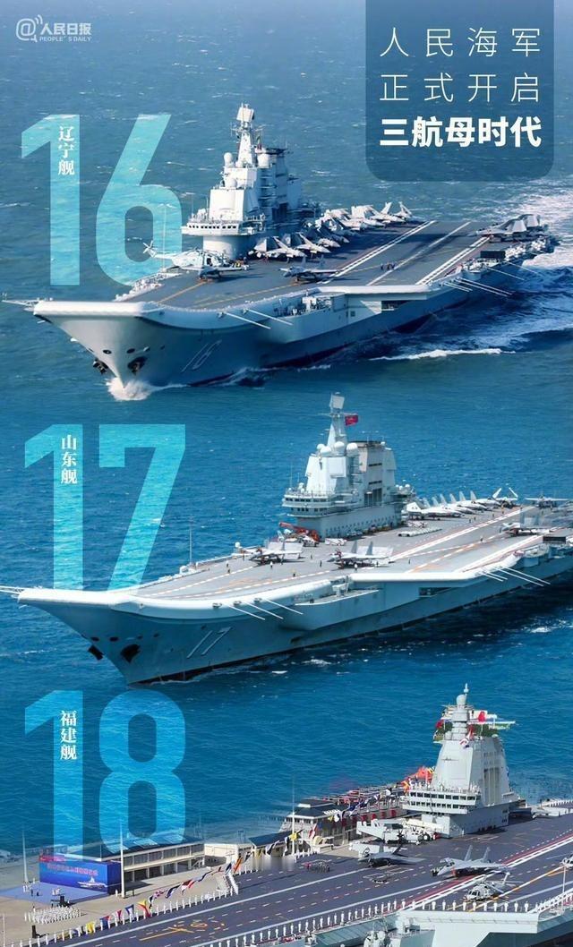 2017年，特朗普来的时候，海军航母只有1艘辽宁舰，055大驱0艘。即使是次一点