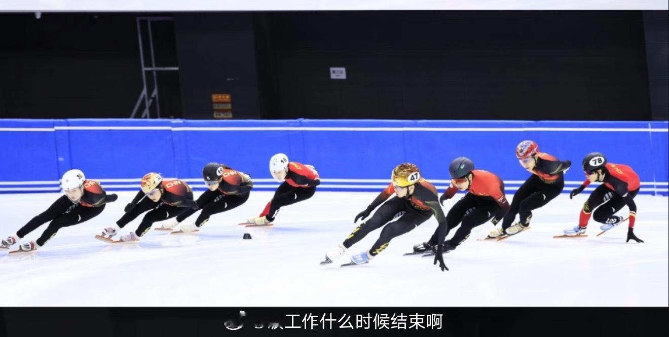 📢刘少昂林孝埈孙龙米兰冬奥首秀📍『2026米兰冬奥会』短道速滑📝女子500