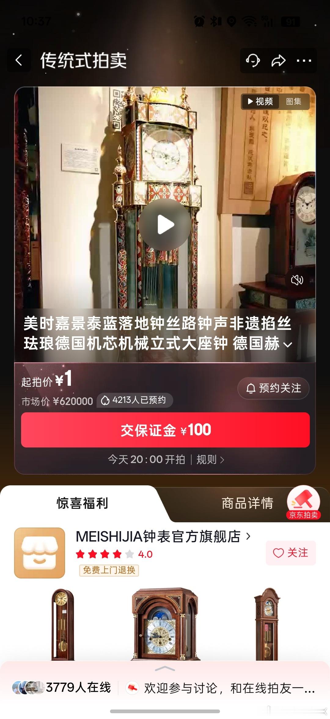 一锤定音，大国重器，亦可收藏。谁能想到，现在京东还能蹲到福建舰金条！以福建舰为原