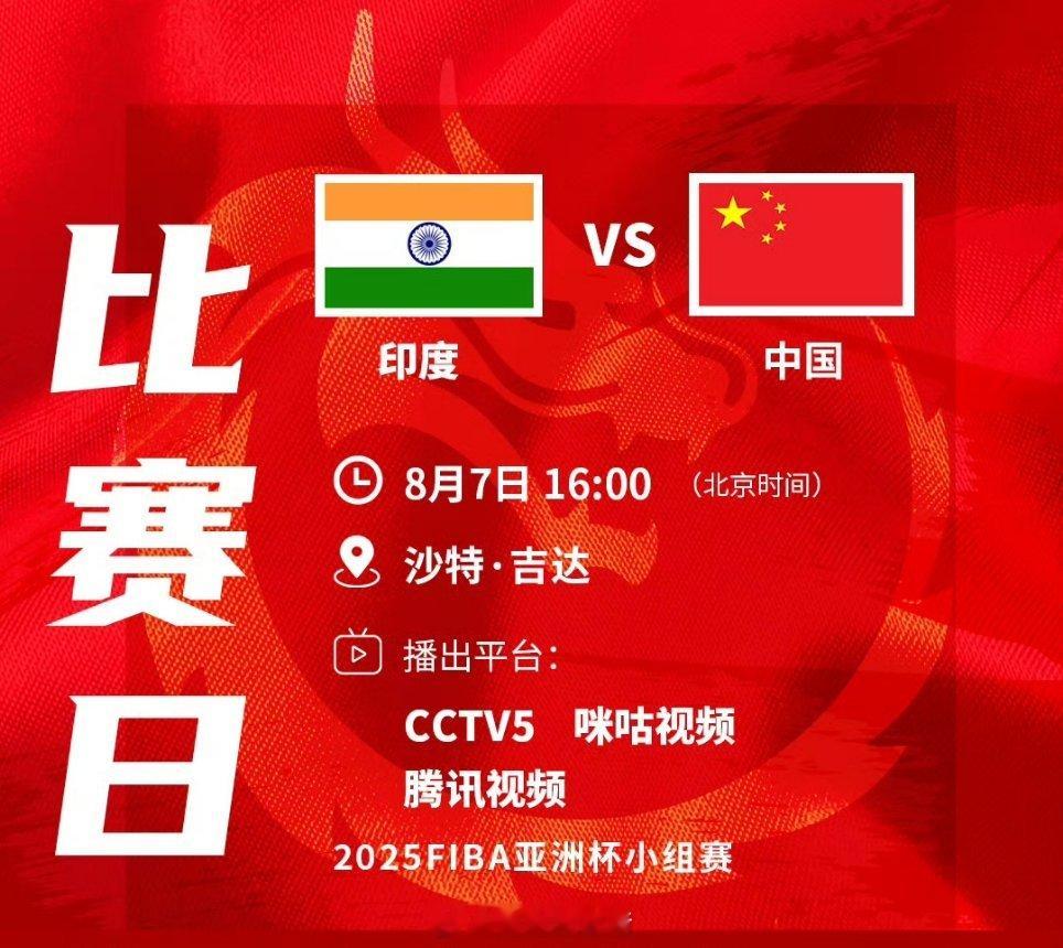 跟印度这场球，认真对待是没错的。印度队身材高大，锋线后卫线都有不错的尺寸，并且有