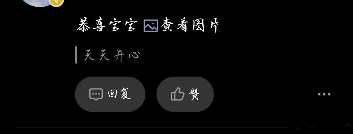 今日份喜悦报告我中奖了！ 