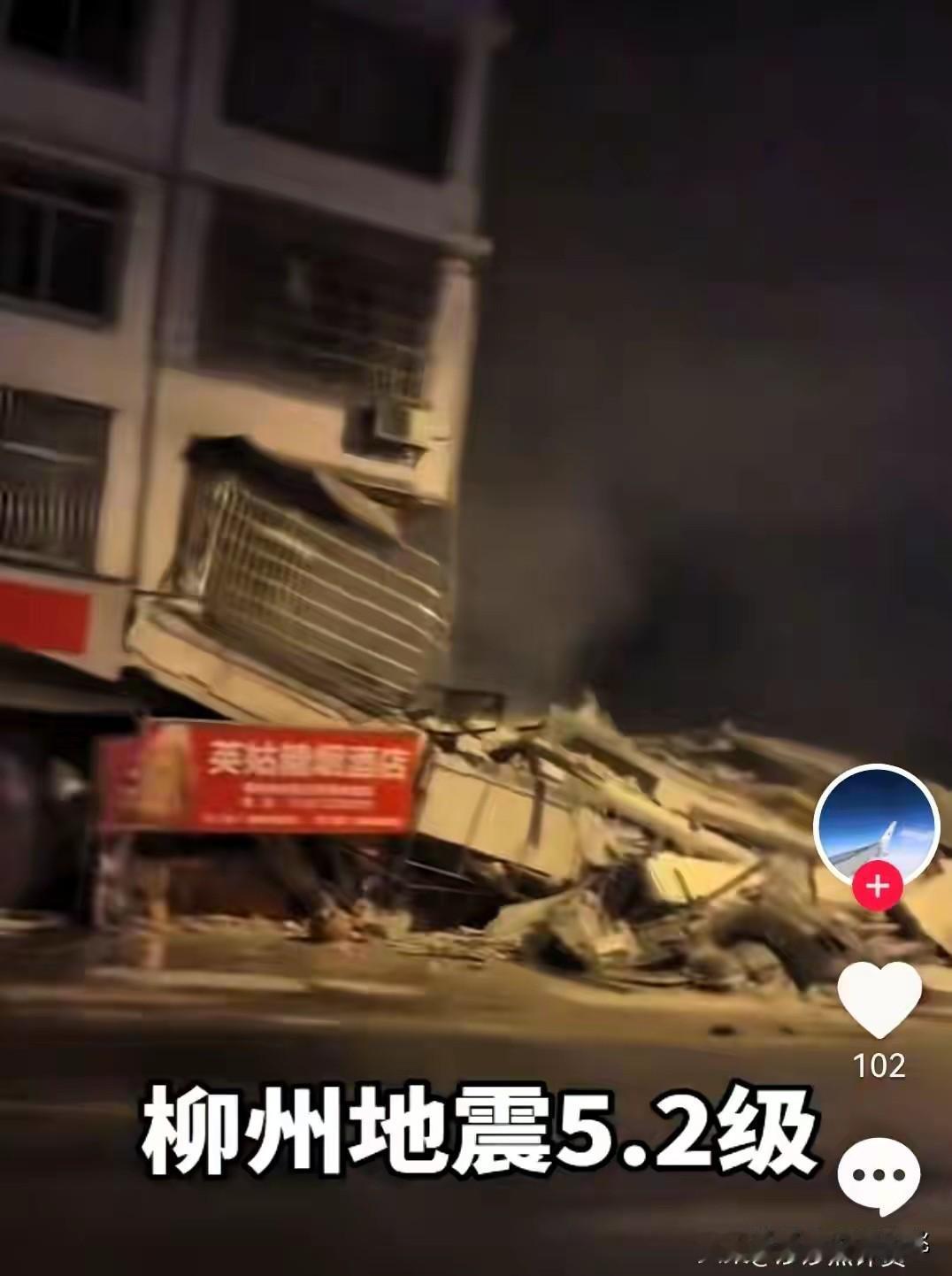 经历过昨晚柳州5.2级地震，不少人半夜被晃醒，瞬间心生后怕！比起讨论震级大小，大