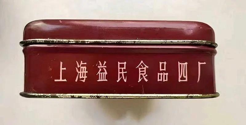 #茅台#
怪不得茅台这么会玩，原来上古时代，茅台就已经推出茅台酒心巧克力了。

