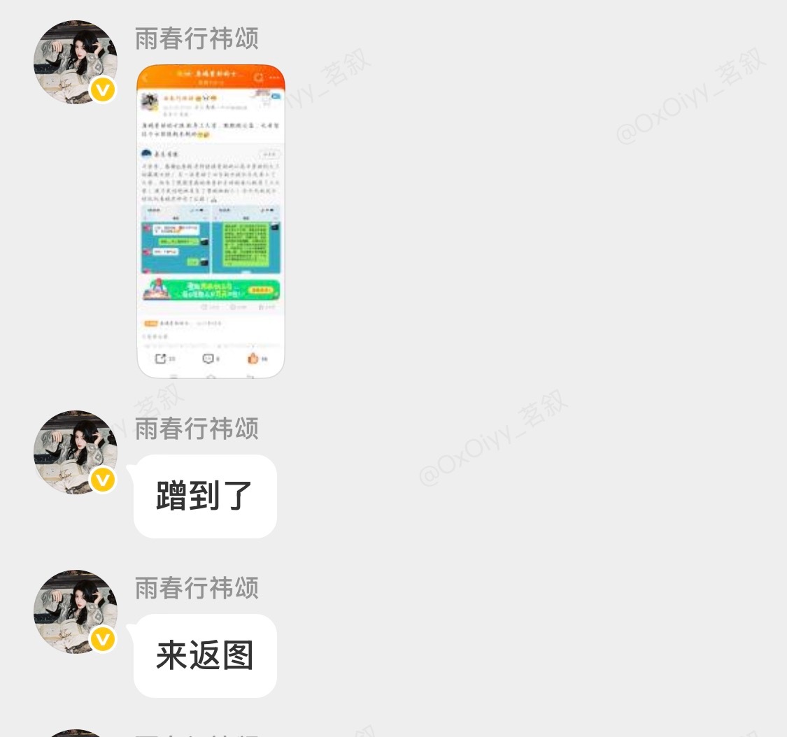 ydl少的来看看[爱慕][爱慕] ​​​