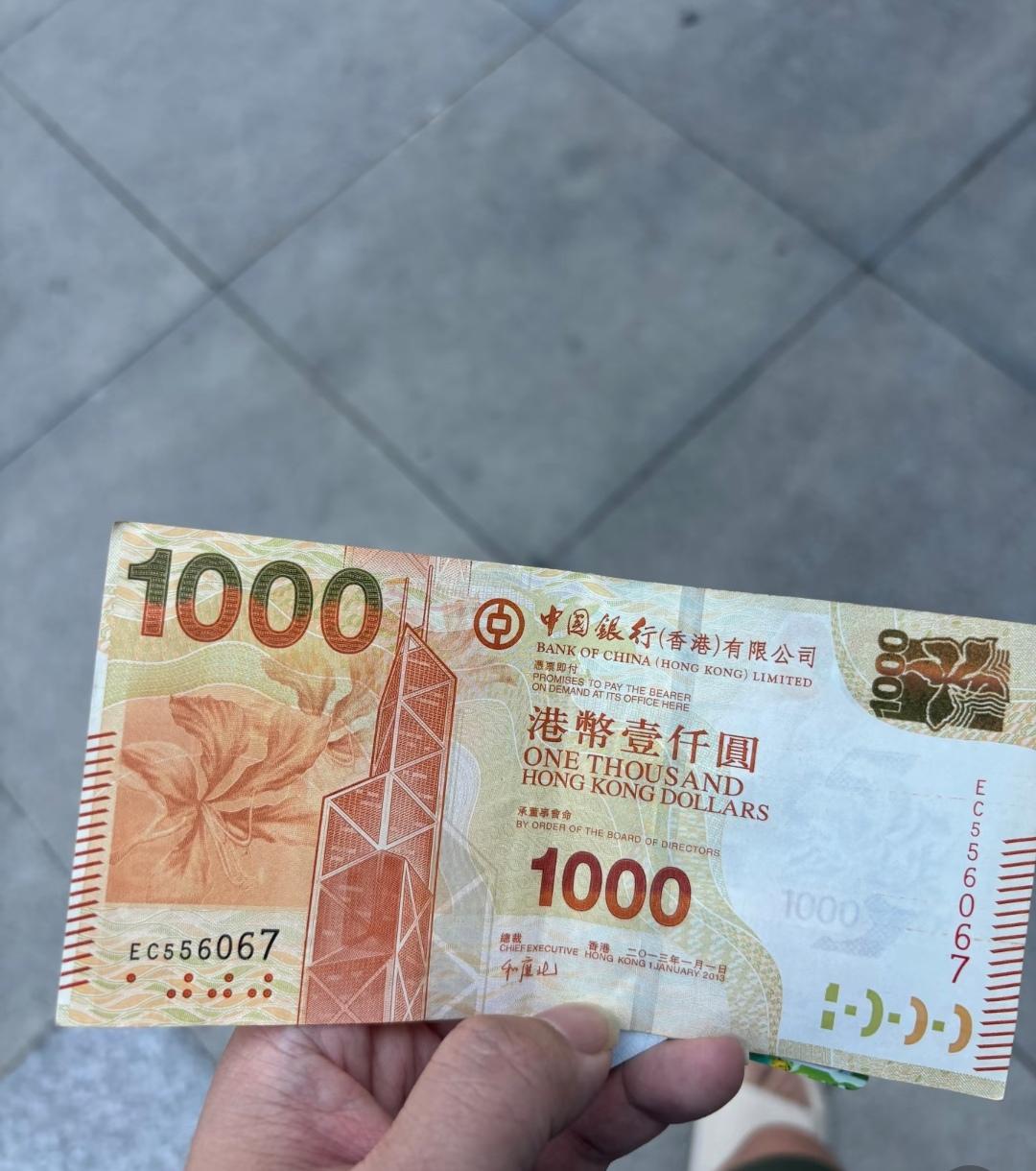 香港好多餐馆不收1000面值的港币？
看到一条评论说，香港不收1000面值的港币
