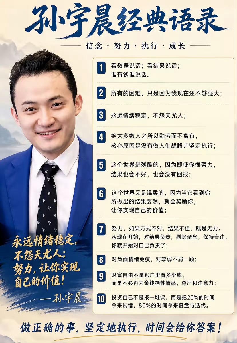 孙宇晨起诉景甜真是一张床睡不出两种人，景甜和张继科天生一对一、诉讼已确认：300