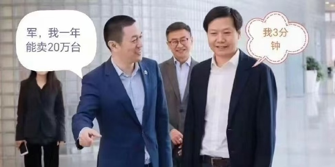 #小米汽车回应YU7交付规则# 小米yu7发布前，蔚来：何必望眼YU穿，蔚来现车