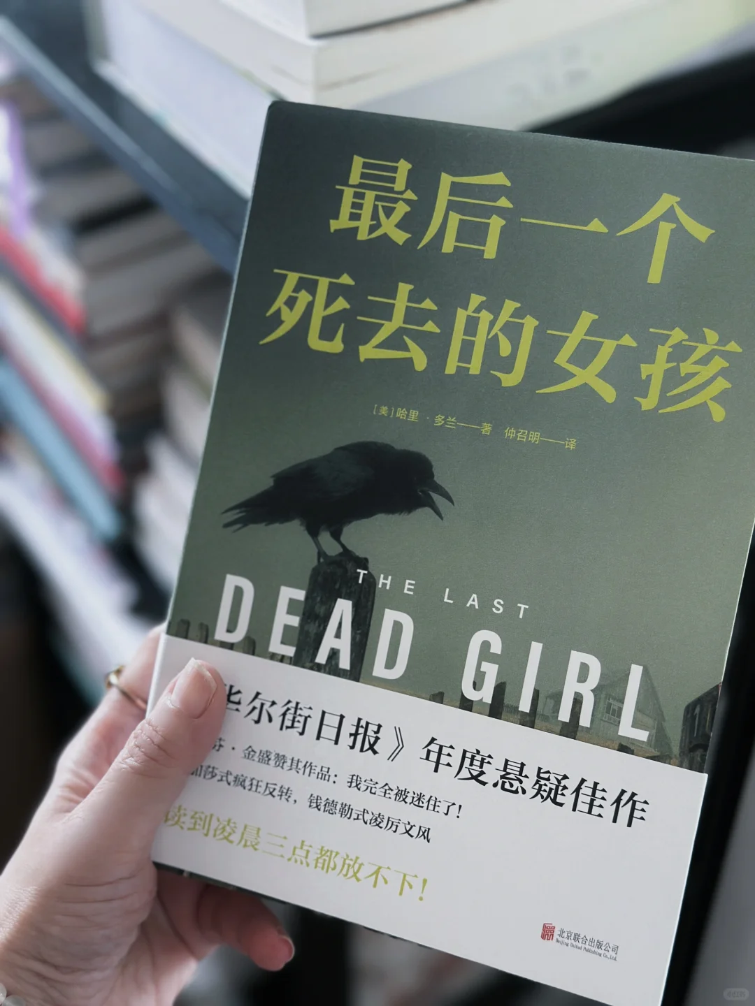 高分悬疑！周末宅家看完，完全走出不来‼️