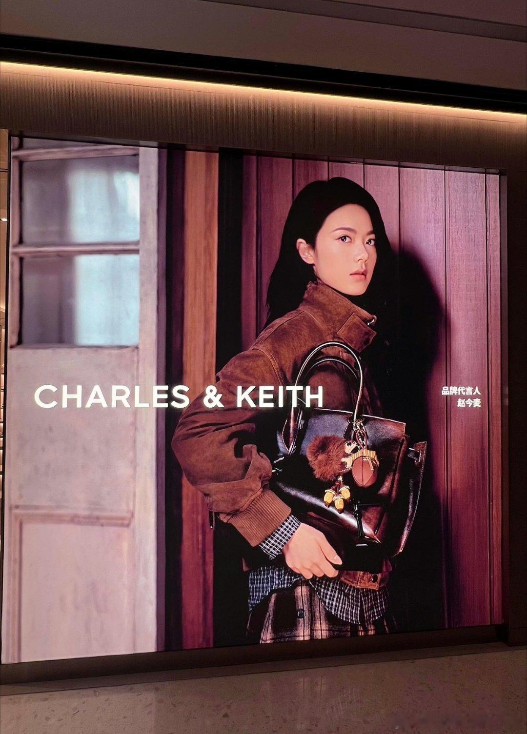 赵今麦新代言charles&keithml未官宣已经有地广大屏了，代言人排面