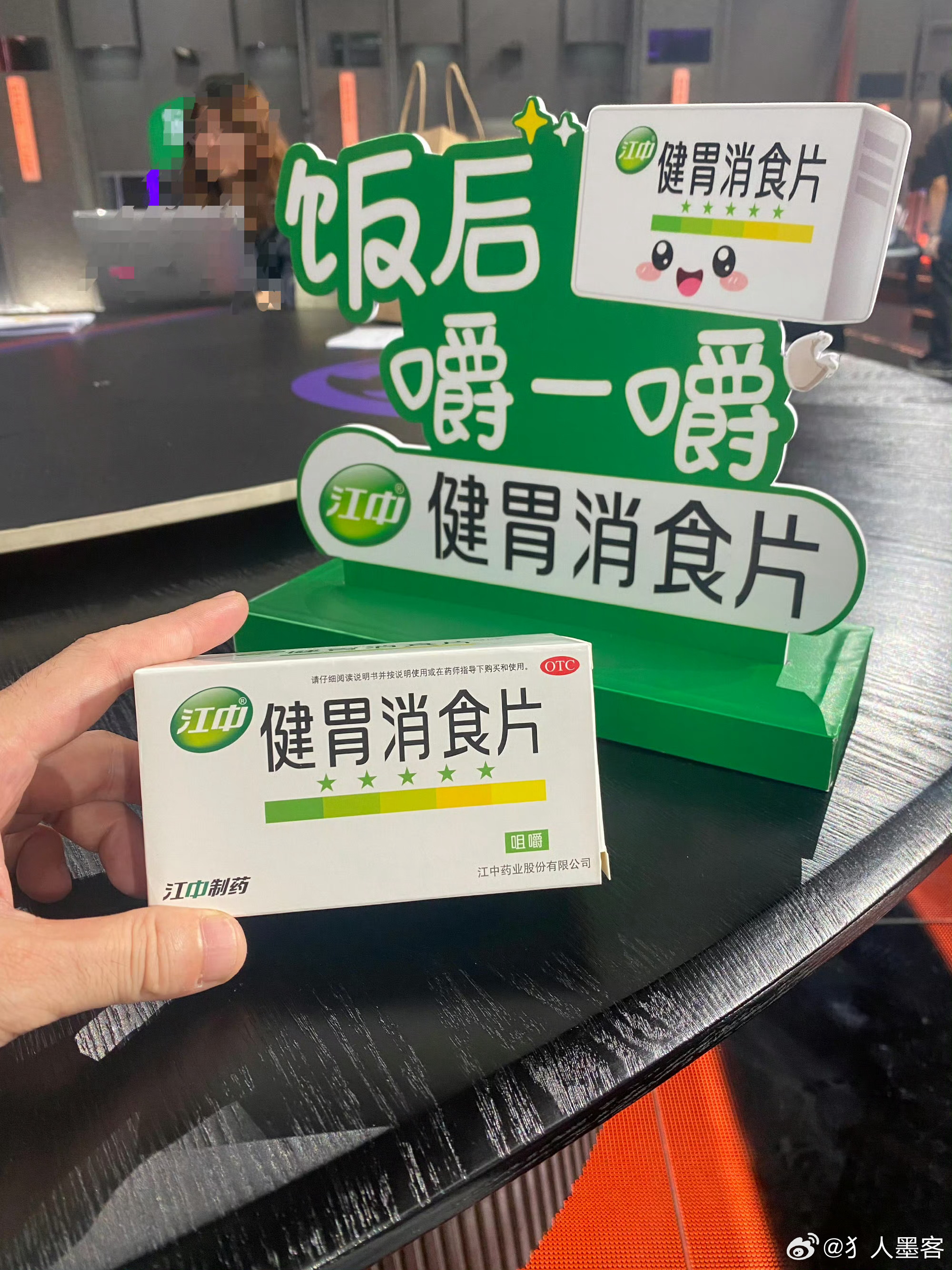 别人录综艺带剧本带妆造，《天才厨人》嘉宾路透全在揣消食片！黄渤带队狂炫硬菜，录了