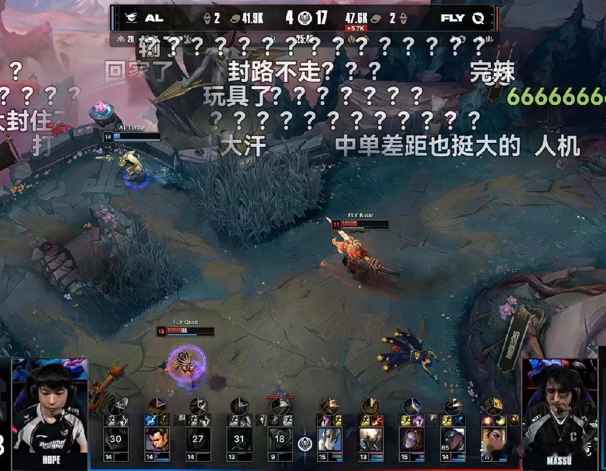 太“残忍”了！太“残忍”了！
AL战队的MSI首秀拉了一坨大的
打个FLY打得满