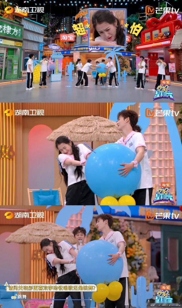 李昀锐把爆炸气球往自己怀里抱你好星期六 气球快炸了，晓彤吓得往后躲，李昀锐直接拿