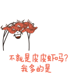 芒果一口气推出89部大剧妈呀这么多 ​​​